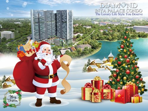 Merry Christmas and Happy New Year